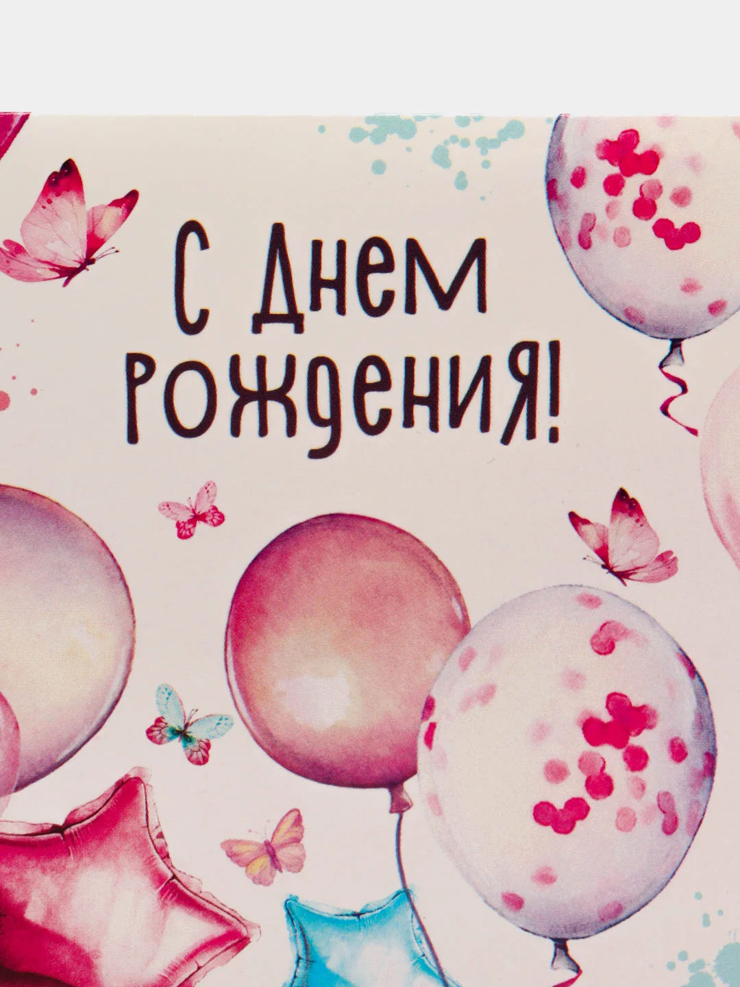 Розовый открытка-конверт для денег