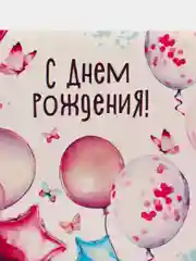 Розовый открытка-конверт для денег