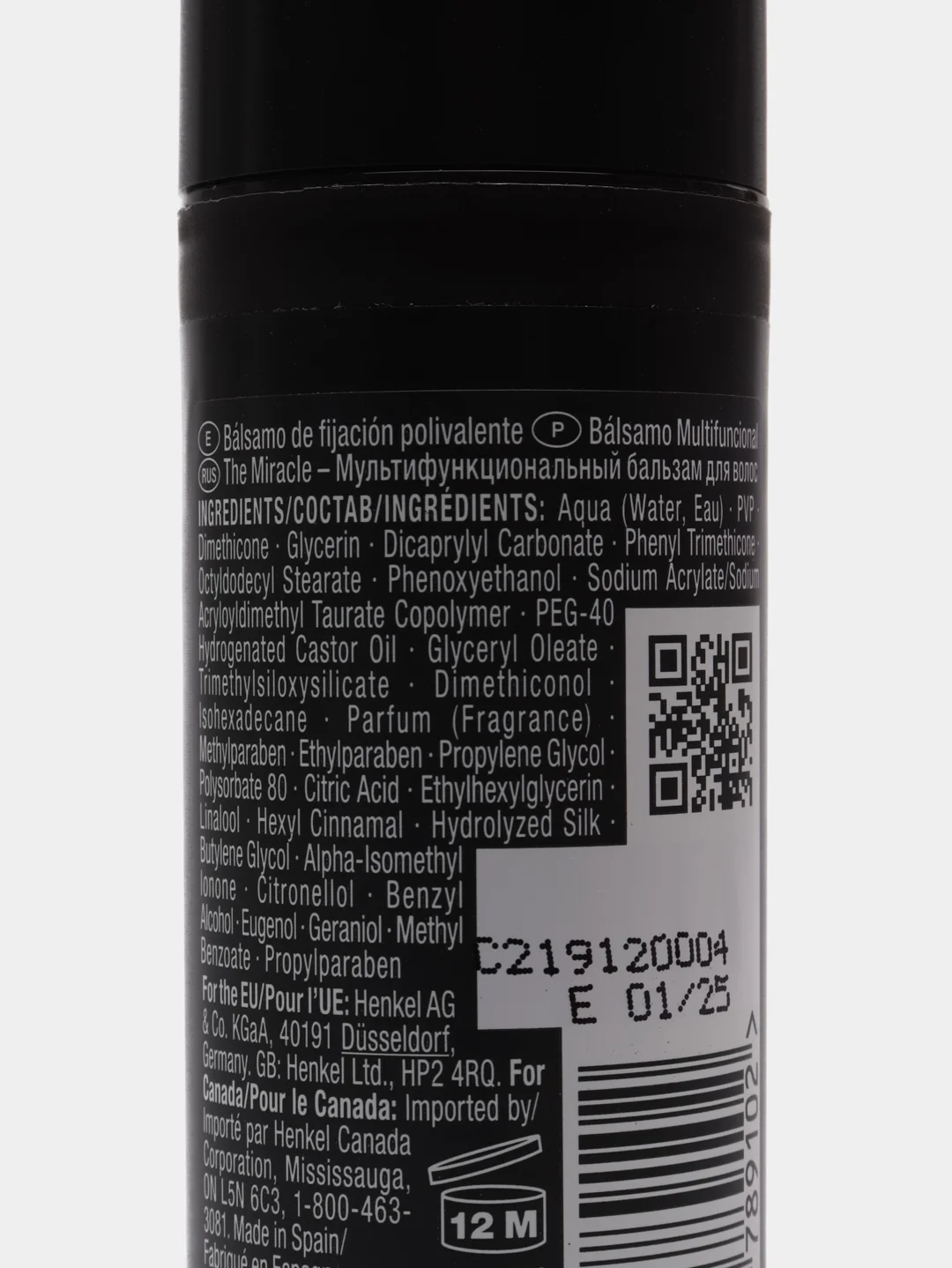 Универсальный многофункциональный бальзам Schwarzkopf OSiS+ Session Label Miracle15, 50 мл