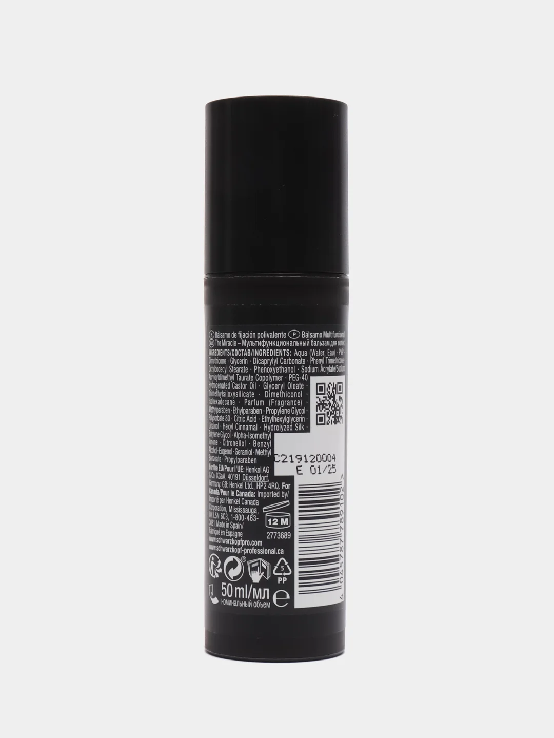 Универсальный многофункциональный бальзам Schwarzkopf OSiS+ Session Label Miracle15, 50 мл