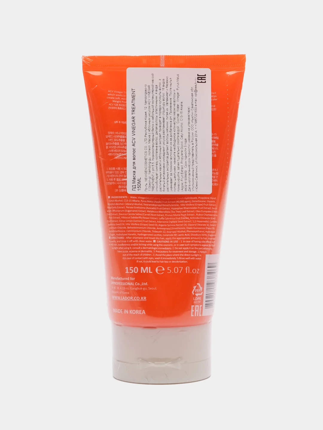 Маска с яблочным уксусом для блеска волос LADOR ACV Vinegar Treatment