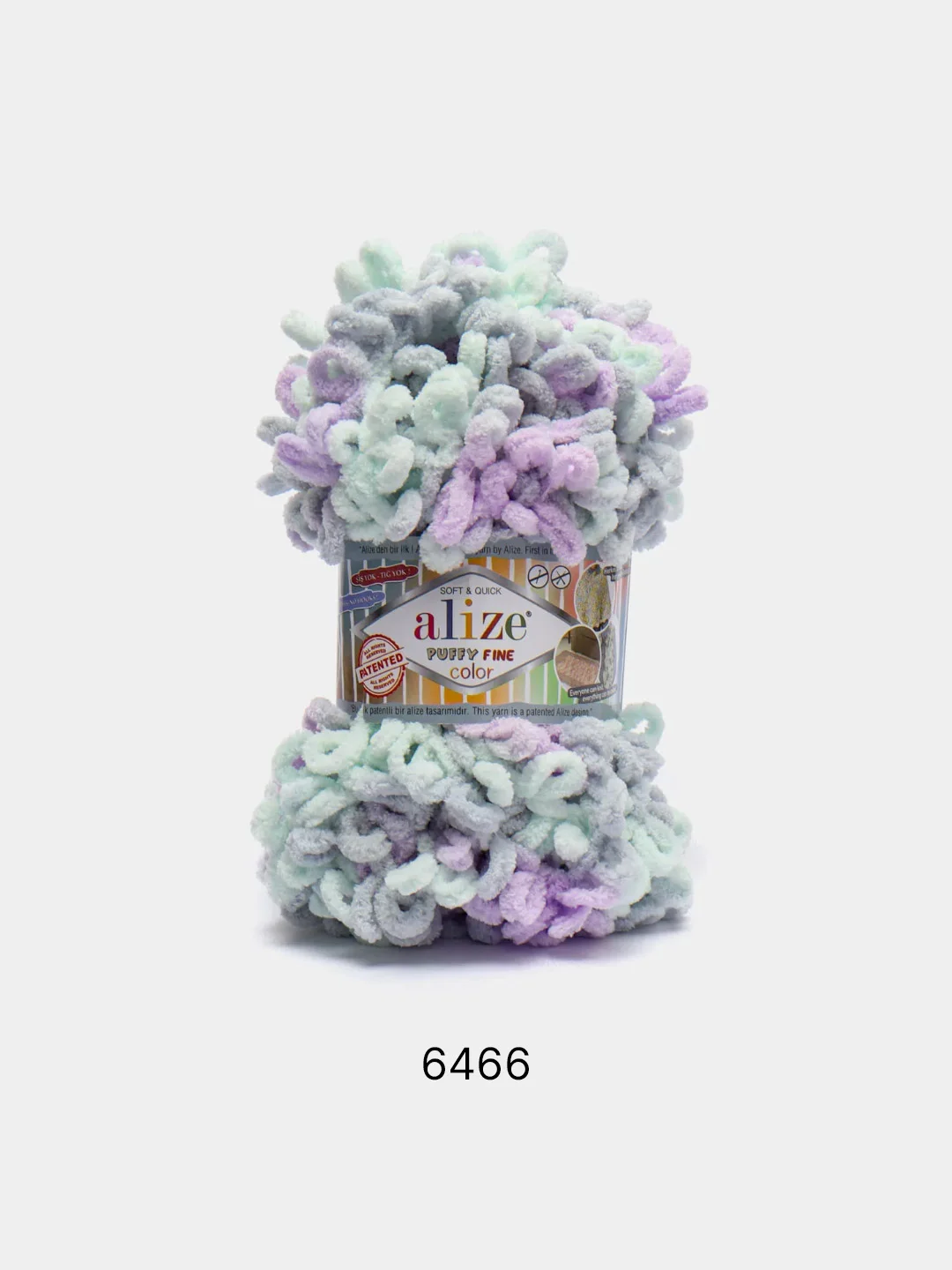 Небесно-голубой пряжа Alize Puffy Fine Color, петельки маленькие, 100 г, 14 м