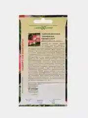 Альбиция Гавриш "Помпадур", 3 штуки