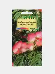 Альбиция Гавриш "Помпадур", 3 штуки