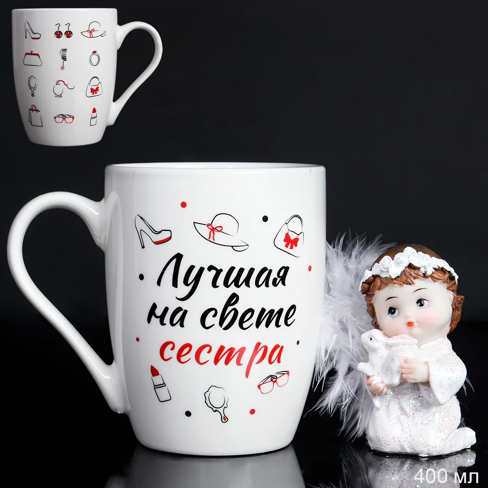 Аметистовый набор подарочных кружек