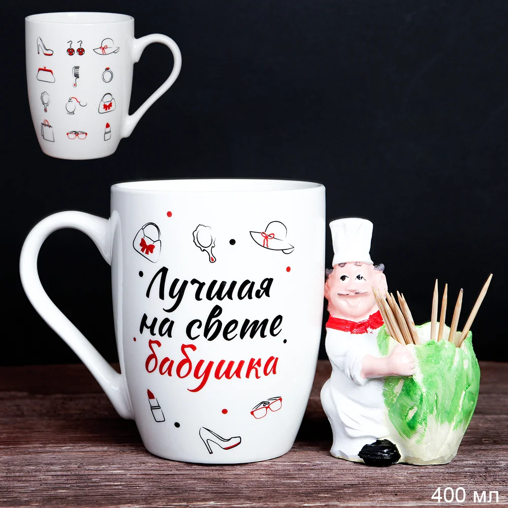Белый набор подарочных кружек