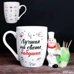 Белый набор подарочных кружек