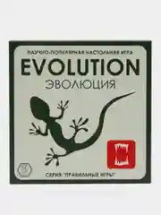 Настольная игра "Эволюция"