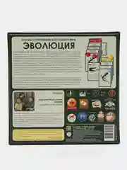 Настольная игра "Эволюция"
