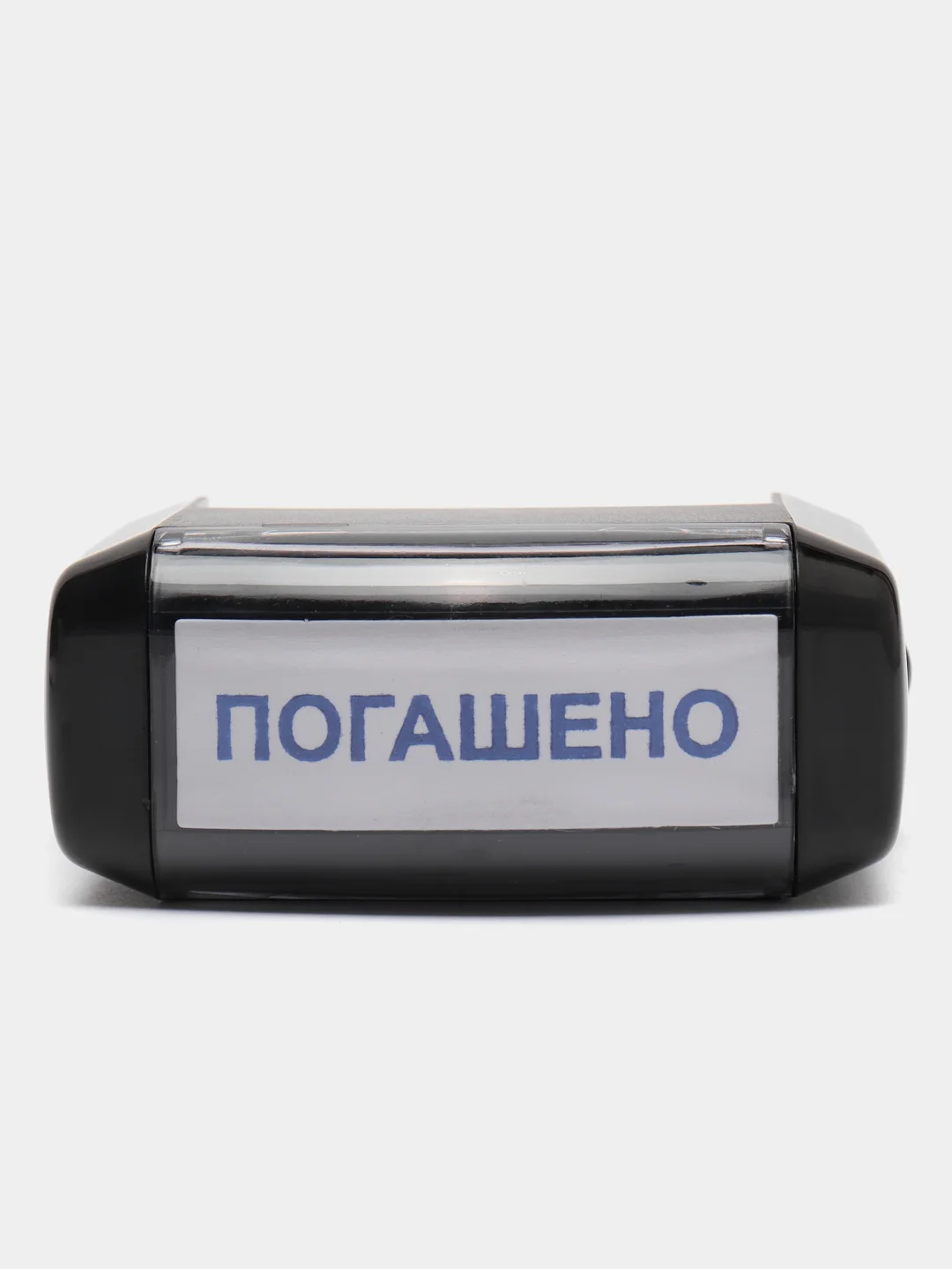 Готовый автоматический штамп "ПОГАШЕНО" IDEAL 4911, 38 х 14 мм
