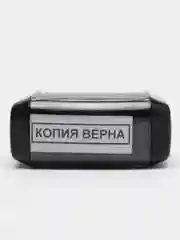 Готовый автоматический штамп "КОПИЯ ВЕРНА" в рамке IDEAL 4911, 38 х 14 мм