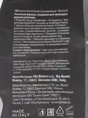 Воск для депиляции, ItalWax "Pour Homme" в гранулах плёночный
