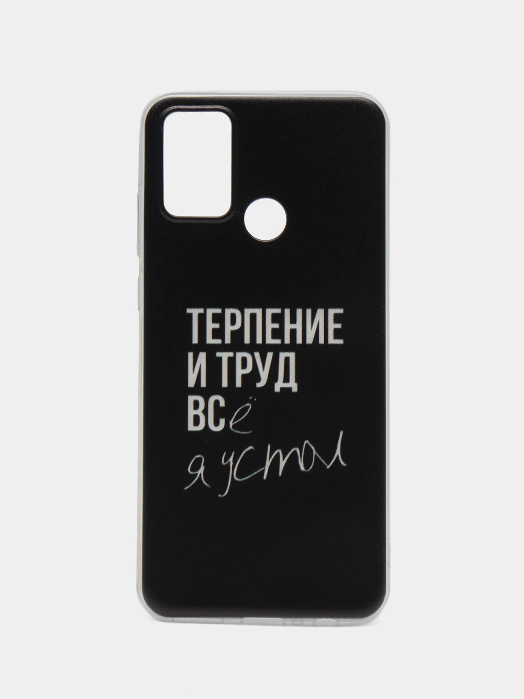 Тёмно-коричневый силиконовый чехол на Honor 9A / Хонор 9А прозрачный, с рисунком, защита камеры