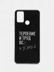 Тёмно-коричневый силиконовый чехол на Honor 9A / Хонор 9А прозрачный, с рисунком, защита камеры