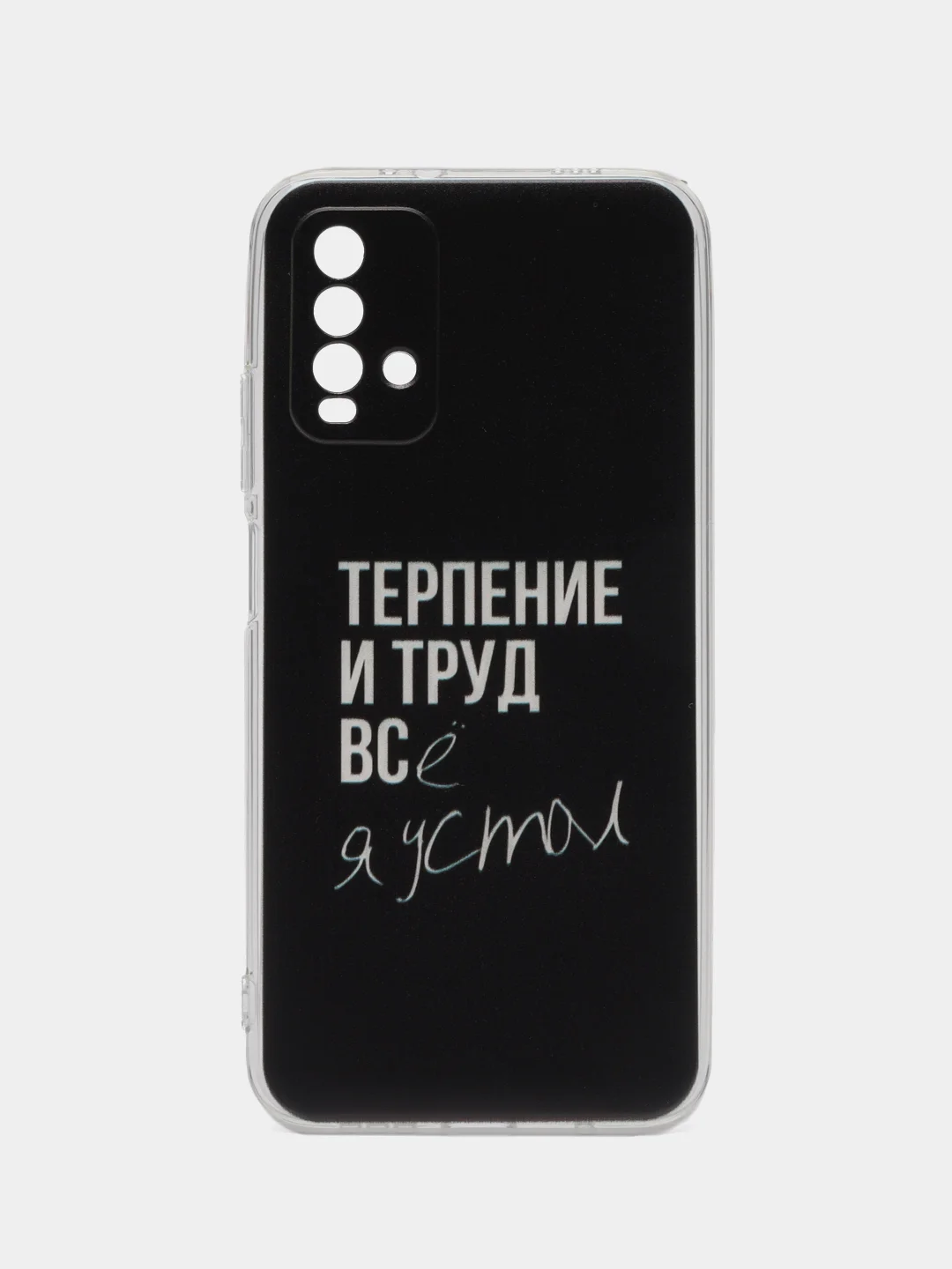 Тёмно-коричневый силиконовый чехол на Xiaomi Redmi 9T / Редми 9Т прозрачный, с рисунком, защита камеры