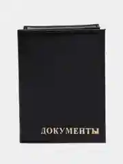 Бордовый обложка для удостоверения ДПС и автодокументов, из натуральной кожи
