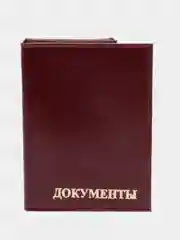 Бордовый обложка для удостоверения ДПС и автодокументов, из натуральной кожи