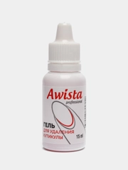 Гель для удаления кутикулы Аwista, 15 мл