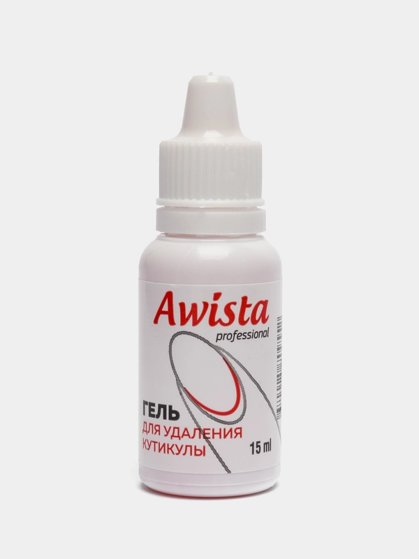 Гель для удаления кутикулы Аwista, 15 мл