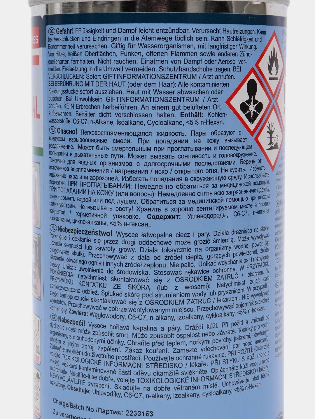 Очиститель "Космофен", 1000 мл