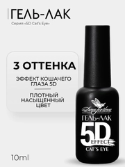 Гель-лак для ногтей Dona Jerdona с эффектом 5D Кошачий глаз Cats Eye