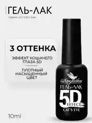 Гель-лак для ногтей Dona Jerdona с эффектом 5D Кошачий глаз Cats Eye