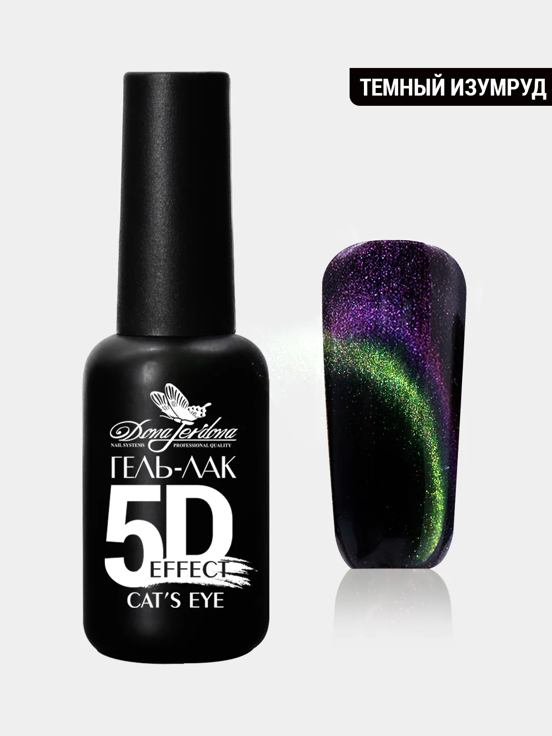 Желтый гель-лак для ногтей Dona Jerdona с эффектом 5D Кошачий глаз Cats Eye