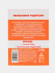 Обучающие карточки для малышей для мальчиков для девочек