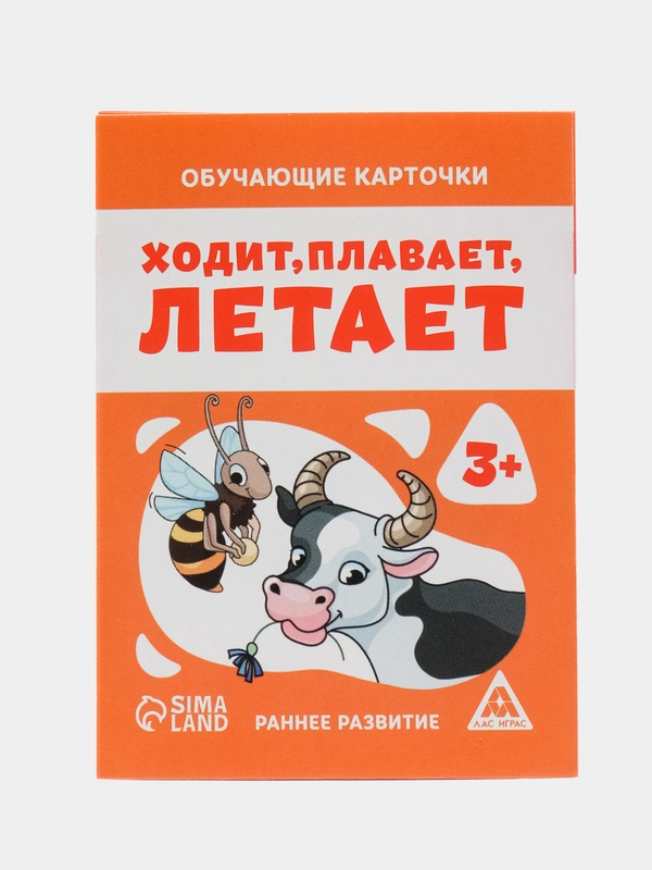 Обучающие карточки для малышей для мальчиков для девочек