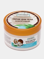 Скраб для тела кокосовый Floresan, отшелушивающий и увлажняющий, 300 мл