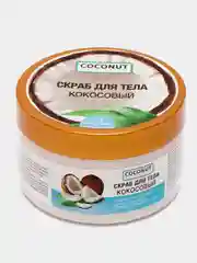 Скраб для тела кокосовый Floresan, отшелушивающий и увлажняющий, 300 мл