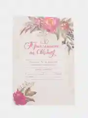 Приглашение Праздник "Свадьба. Свиток", дизайнерская бумага, фольга