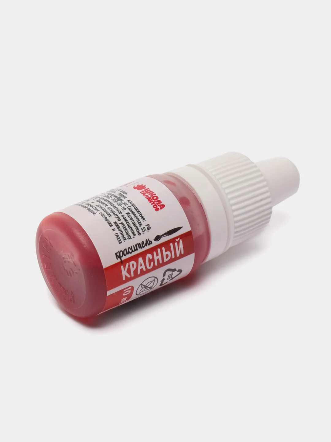 Красный краситель для мыла, мигрирующий, 5 мл