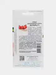 Томат "Янтарь", 0,1 г, Партнер