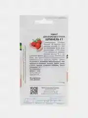 Томат "Шпинель F1", Партнер, 0,1 г