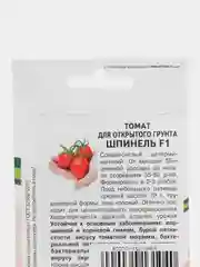 Томат "Шпинель F1", Партнер, 0,1 г