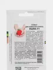 Томат "Яшма F1", Партнер, 0,1 г