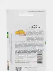 Томат "Гейша F1", Партнер, 10 семян