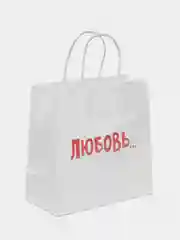 Кремовый пакет подарочный, с приколом, крафт, 22 х 22 х 11 см