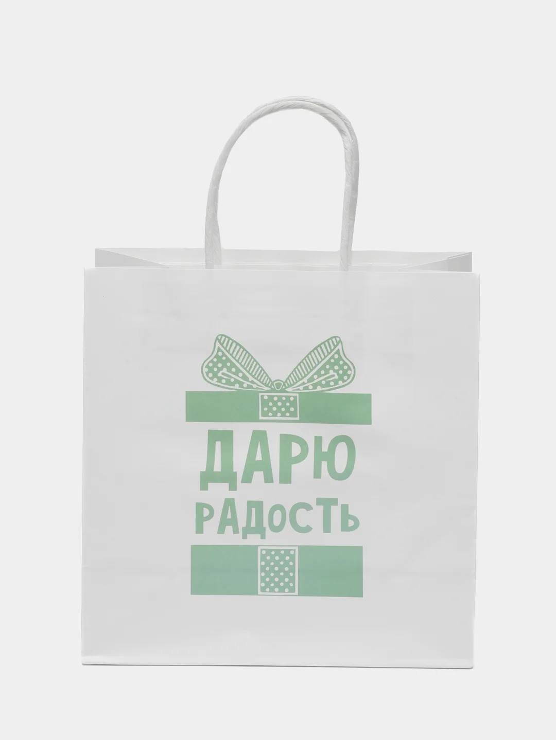 Ледяной пакет подарочный, с приколом, крафт, 22 х 22 х 11 см
