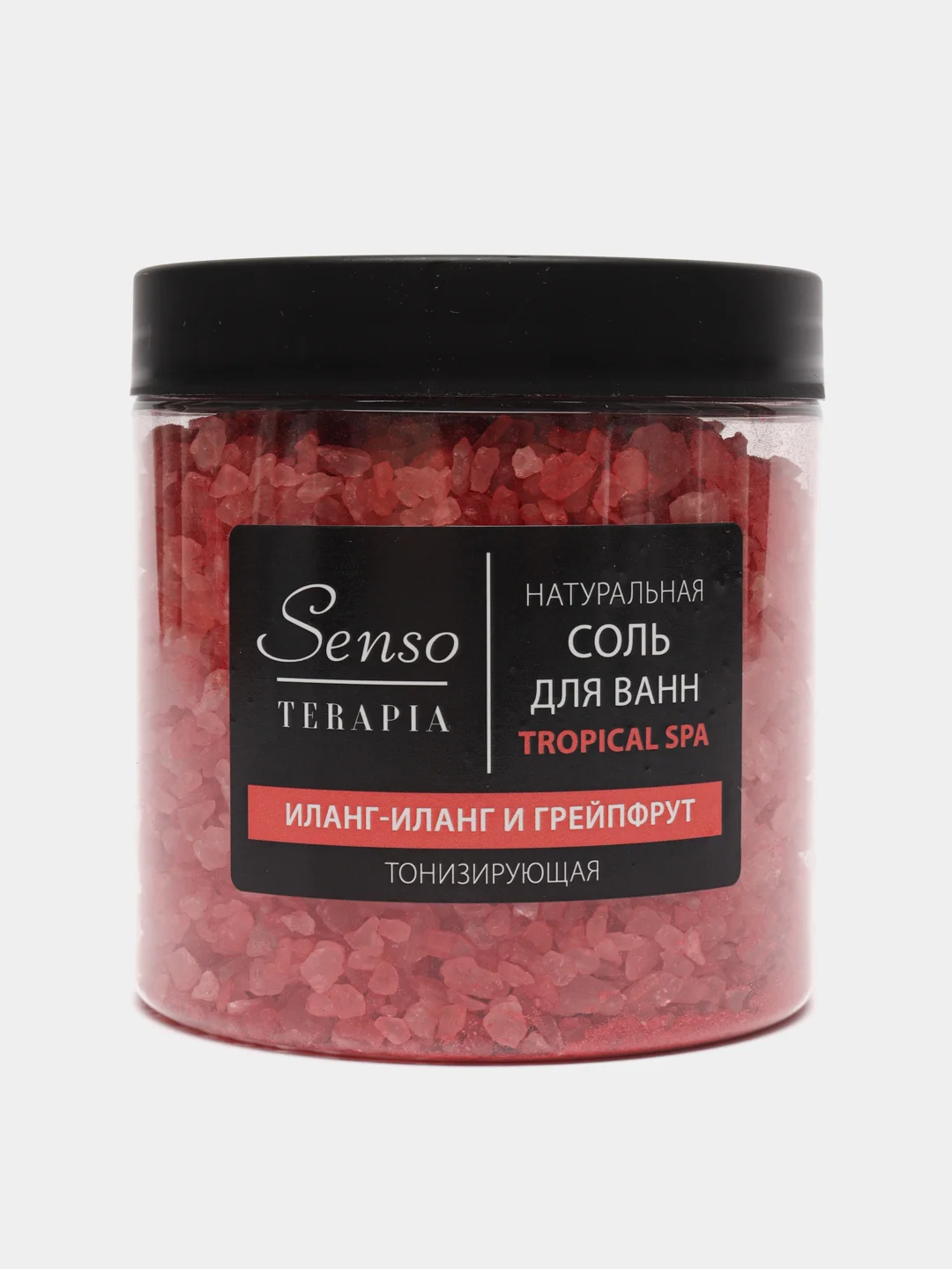Алый соль-пена для ванн Senso Terapia, натуральная, 560 г и 280 г,подарок на новый год
