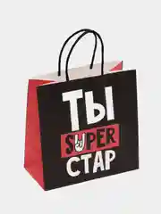 Тёмно-серый пакет подарочный с приколом, 22х11х22