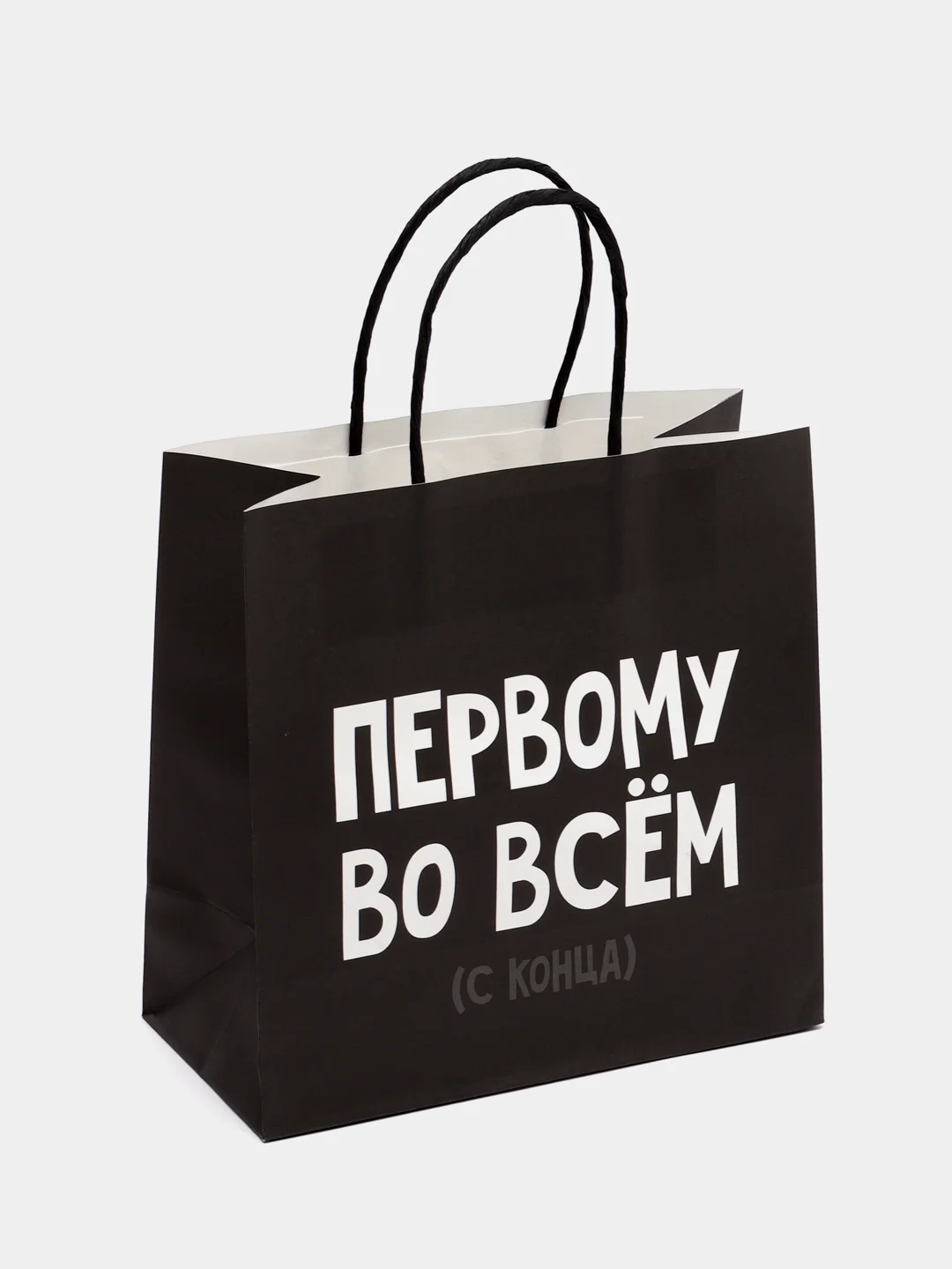 Тёмно-коричневый пакет подарочный с приколом, 22х11х22