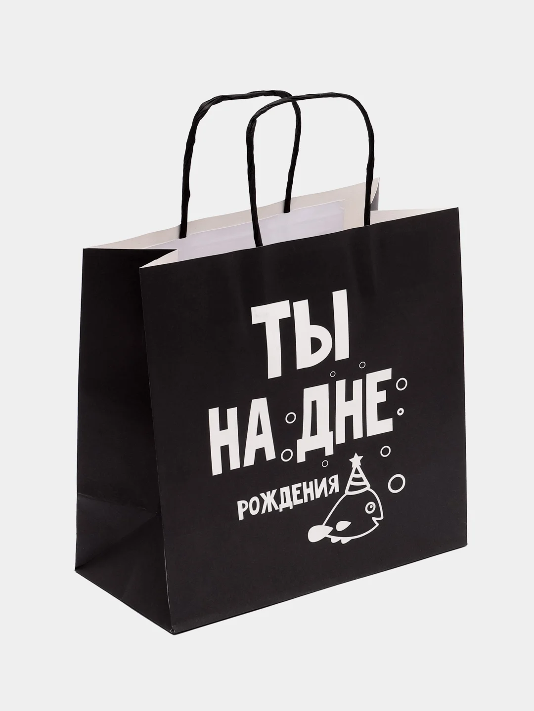 Слоновая кость пакет подарочный с приколом, 22х11х22