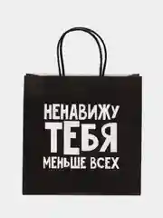 Алый пакет подарочный с приколом, 22х11х22