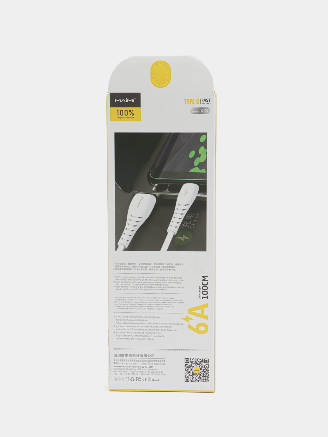 Белый кабель зарядный USB Micro, Type-c, Lightning для iPhone, Maimi X39, до 6A, 1метр, 2 метра