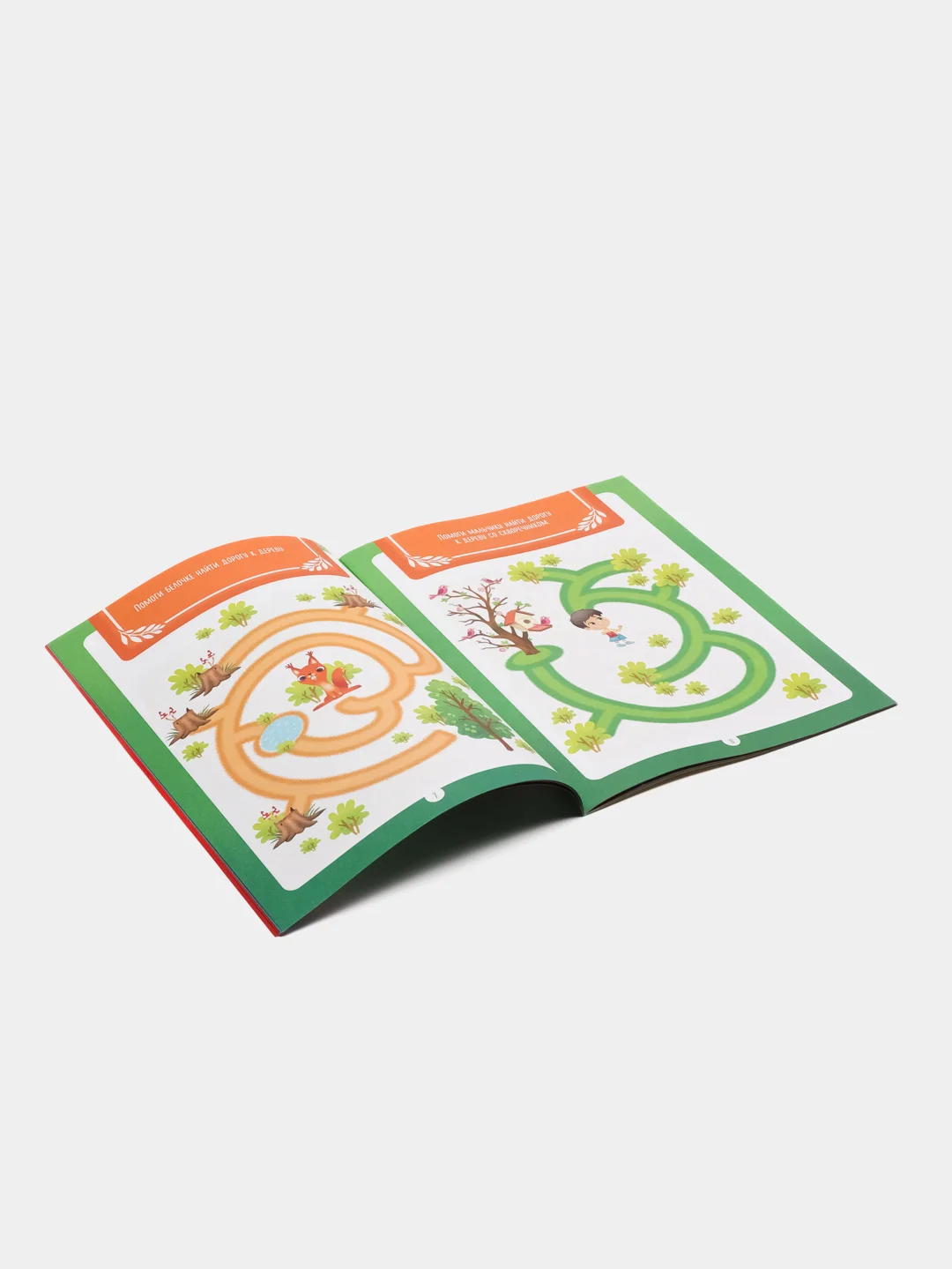 Развивающая книга-игра "Чем занять ребёнка?", 26 страниц, 3+