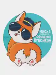 Золотой коврик под миску для кошек и собак, 3 вида