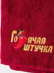 Бордовый полотенце махровое, банное, женское, с вышивкой, 70 х 140 см