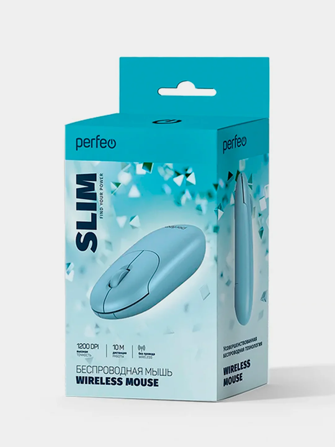 Голубой беспроводная мышь Perfeo SLIM, 1200 DPI, USB